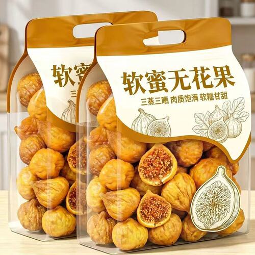 新疆三蒸三晒无花果干独立包装孕妇即食特大果黄体酮零食