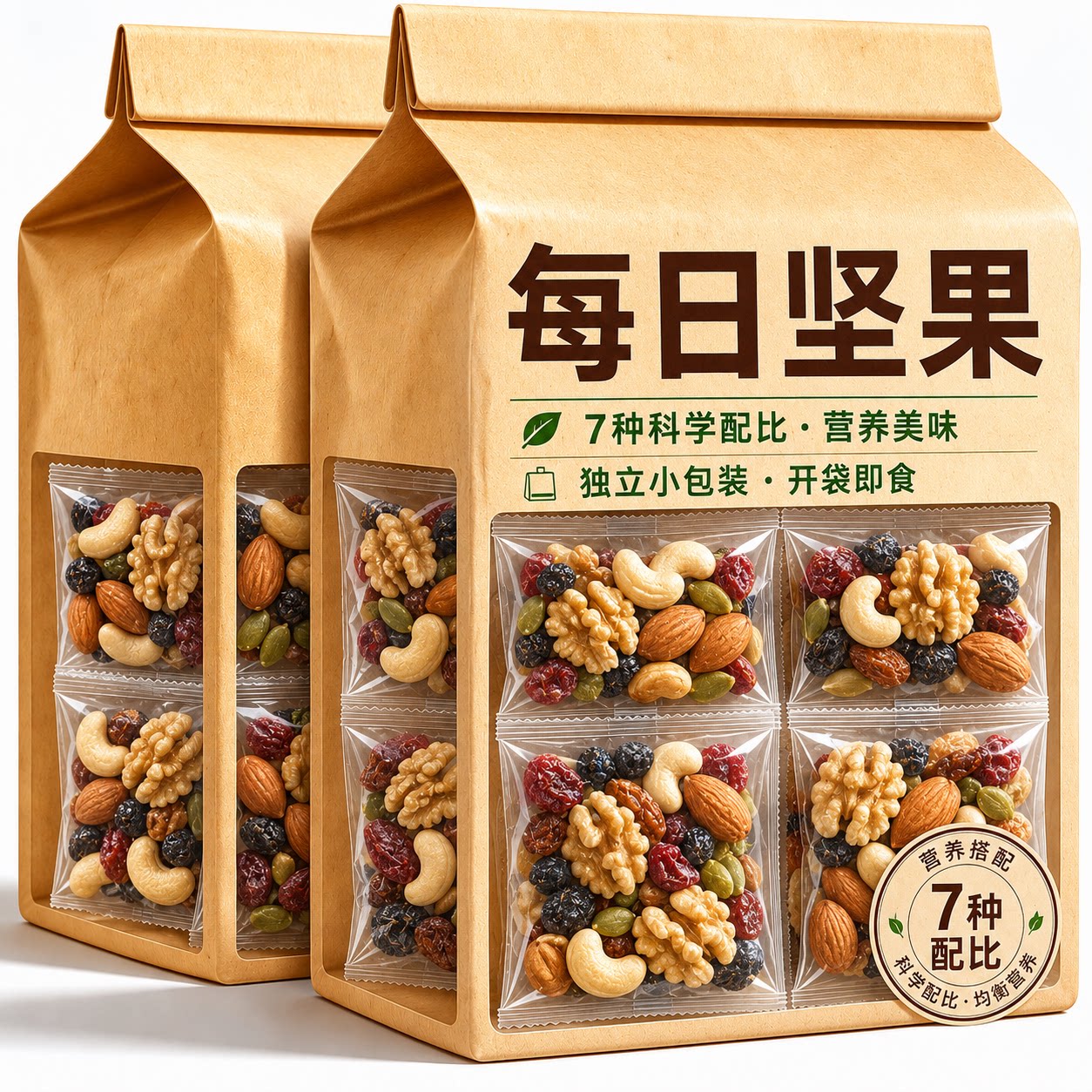 每日坚果混合坚果零食礼盒小包休闲孕妇儿童干果大礼包整箱零食
