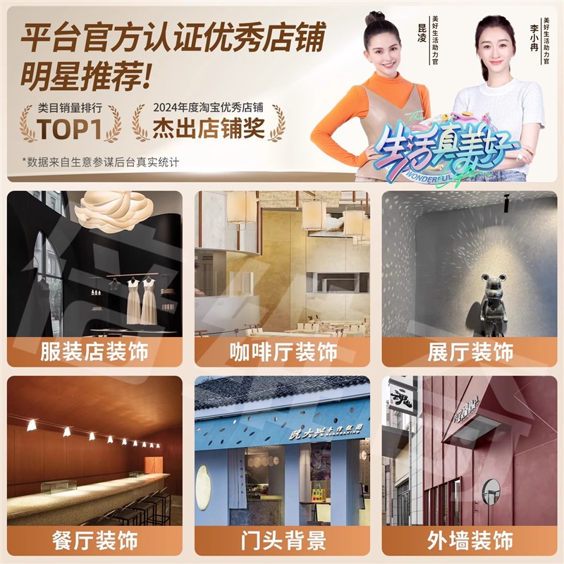 热销网红艺术鎏金板软质铜锈板铁锈板砂岩板陨石板艺术板背景墙装