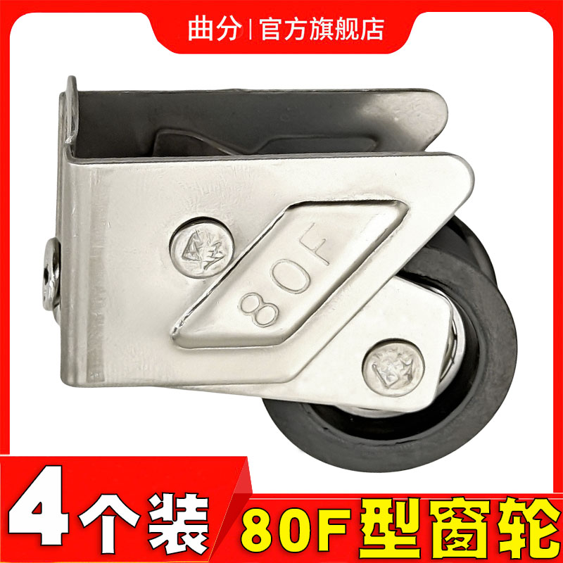 热销80F门窗滑轮老式玻璃窗户轴承轮推拉门窗宽轨道单轮铝合金门