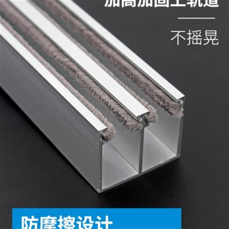 热销字滑道轨道上山槽滑轮推拉玻璃门型玻璃移门展柜滑配件导轨槽