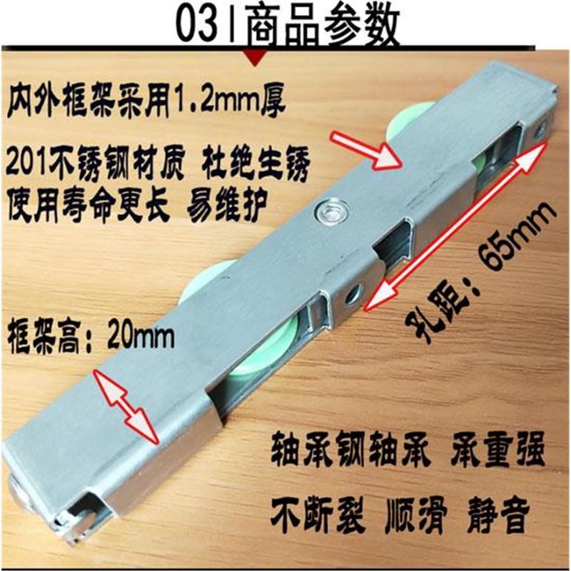 热销塑钢滑轮移门静音轨道轴承长条轮推拉门窗断桥铝合金滚轮移门