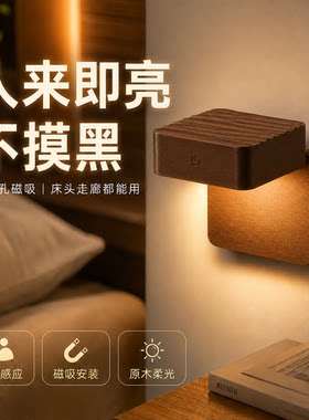 无级柔光！卧室床头灯之王！
