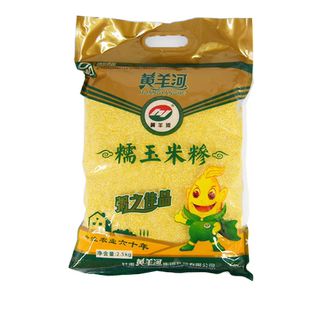 黄羊河糯玉米糁2.5kg大袋熬粥玉米糁碴子碎玉米糊杂粮玉米榛子