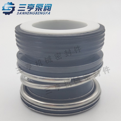 XJ-25机封 台湾泵/川源泵机械密封 质优价廉 批发零售
