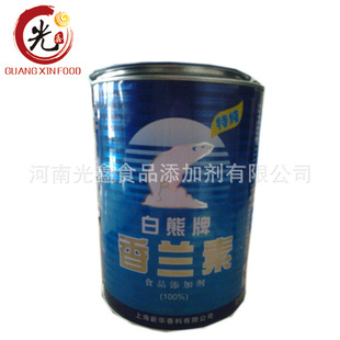 河南光鑫 批发供应 香兰素 大量供应食品级香兰素 含量99