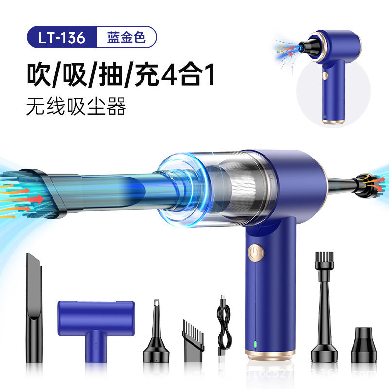 便携手持汽车车载吸尘器吹尘器大吸力车家两用吸吹一体多功能批发
