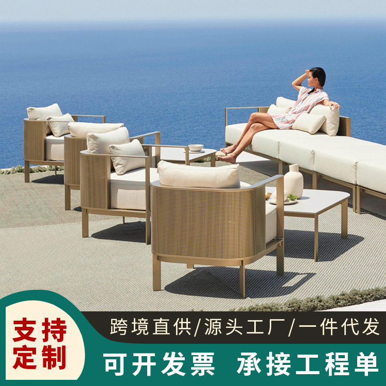 意式轻奢金色不锈钢户外家具防水防晒别墅庭院酒店休闲椅沙发组合