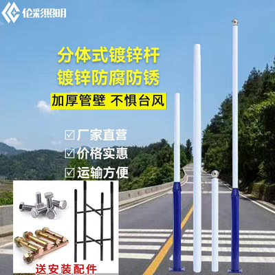 太阳能监控镀锌加厚户外路灯杆