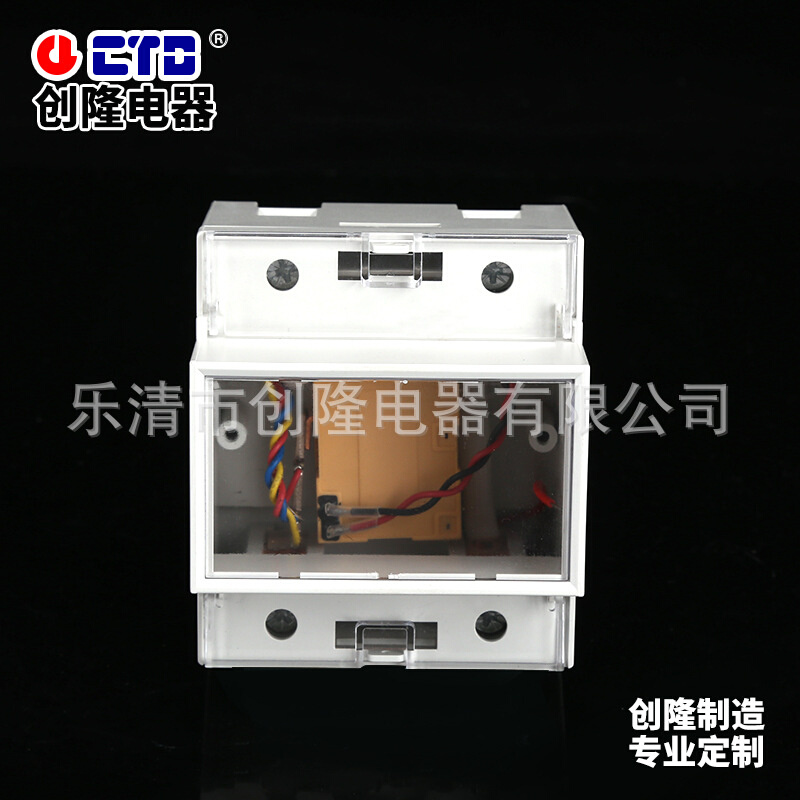 厂家供应导轨表壳体带继电器单相4p上下结构导轨表外壳电表