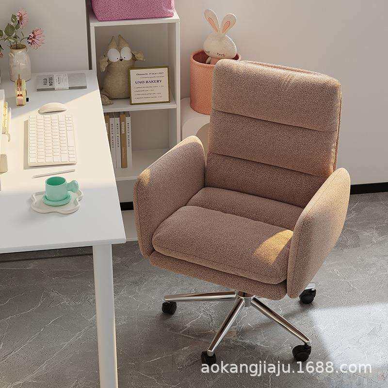 电脑椅家用舒适房间书桌沙发舒服久坐靠背直播椅子女生卧室化妆椅