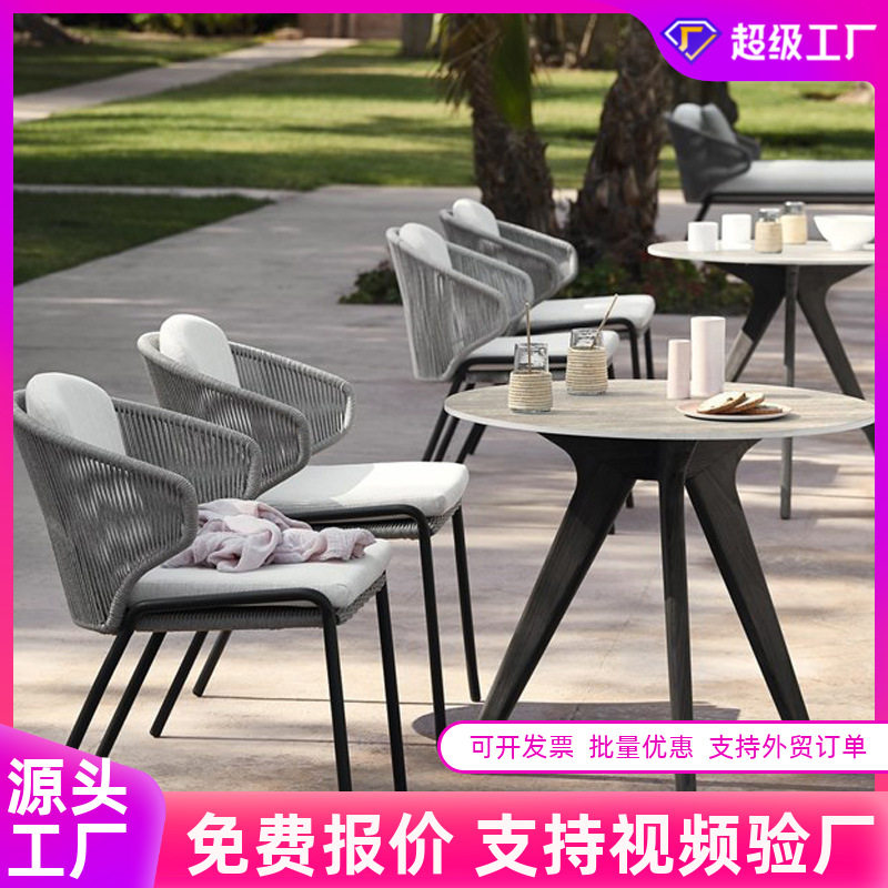 北欧简约户外藤编桌椅三件套