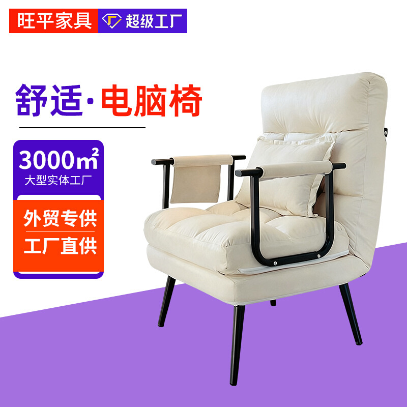 折叠躺椅办公室午休午睡单人床两用椅夏季可躺可坐椅靠背沙发座椅