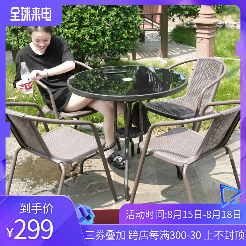 户外庭院藤椅铁艺餐桌五件套