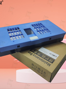 MC-31维护箱 TM-200保养墨盒 TM205/TM300/TM-305/TM5200维护箱