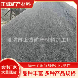 白云石系列 高密不发火地面白云石材料 白云石子石砂厂家销售