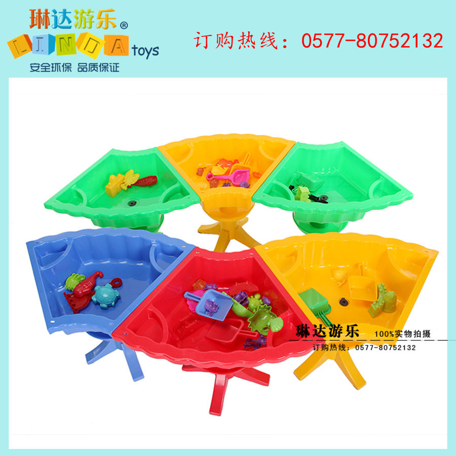 儿童戏水玩具/沙水盘/儿童沙水盘/圆形组合沙水盘 滚塑沙水盘