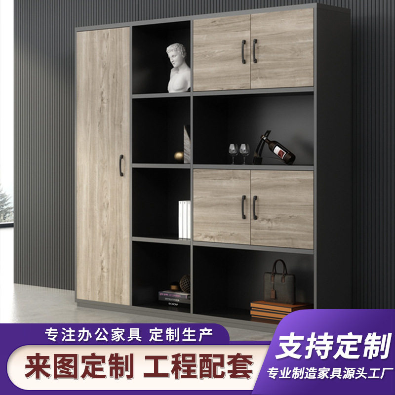 办公室木质落地文件资料档案柜