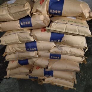 聚乙烯薄膜增透剂  塑料增硬剂 塑胶改性剂 塑料袋添加原料