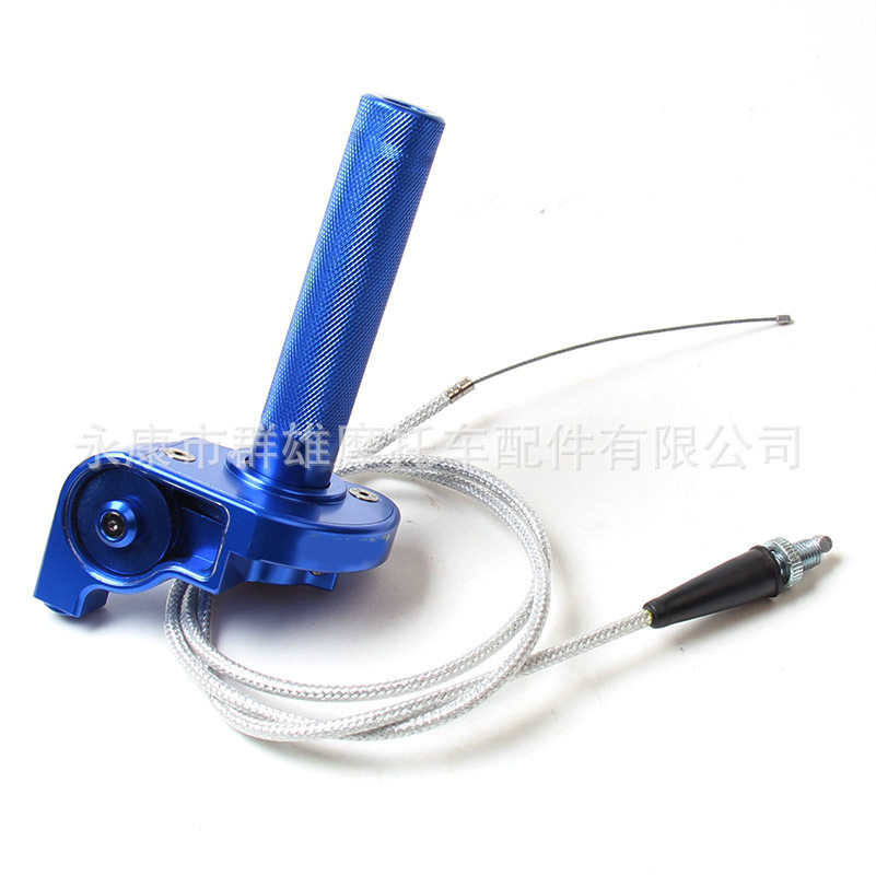 CQR正林 华洋 波速尔 250越野摩托车CNC可视转把大扭油+油门线