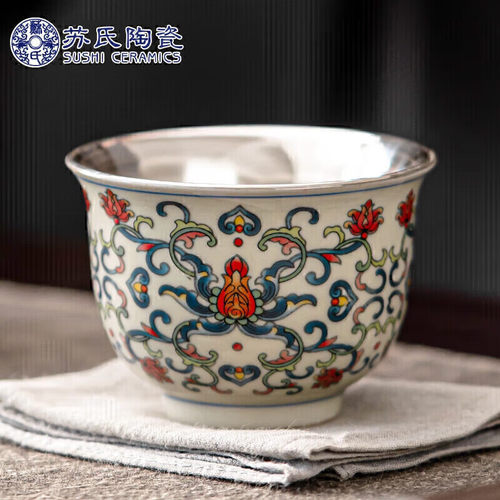 苏氏陶瓷（SUSHI CERAMICS）青花永乐鎏银茶杯主人杯个人杯品茗杯