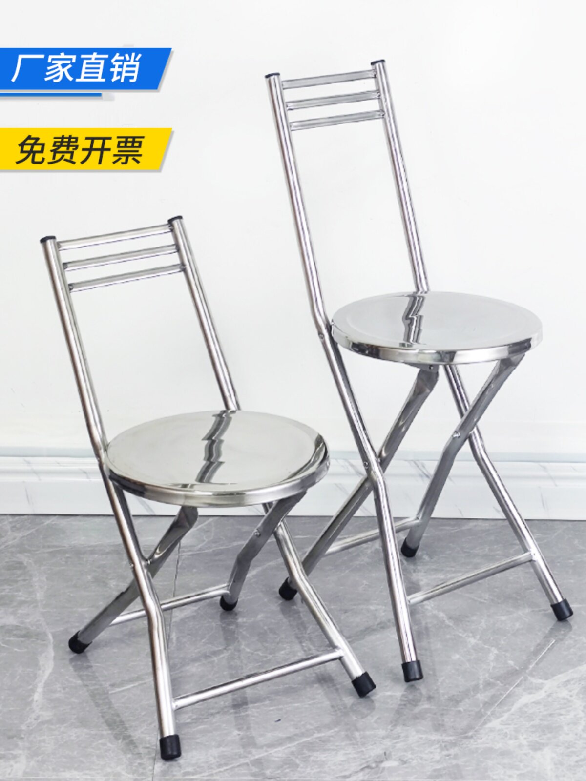 加厚不锈钢折叠圆凳家用餐椅靠背小板凳便携带便收纳户外旅行摆摊