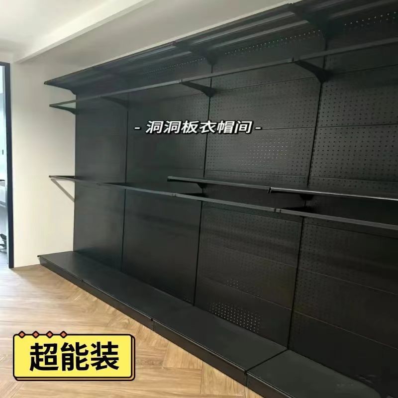 网红洞洞金属衣帽间五金收纳衣柜