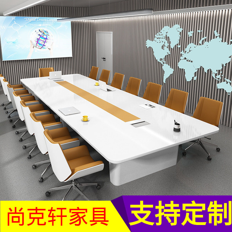 简约现代烤漆会议桌椅组合白色