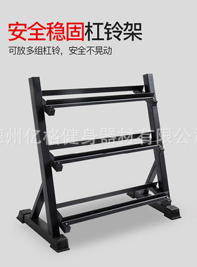 六角包橡胶圆头PEV哑铃架男家用三层哑铃架套装健身房私教器材