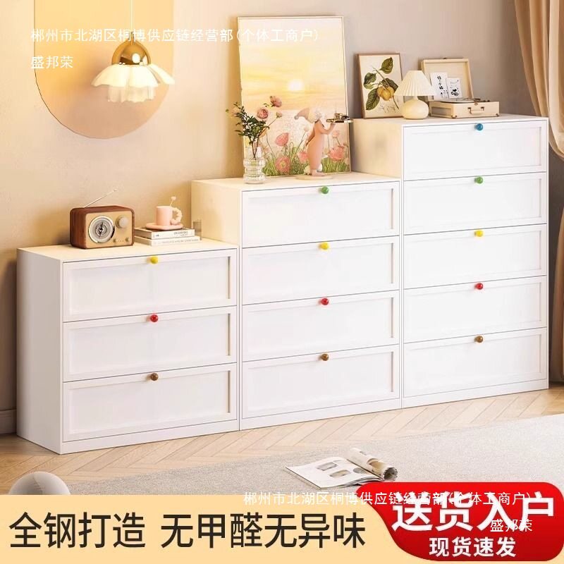 家用简约轻奢钢制五斗柜
