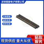 SEAM 02.0 500PIN1.27MM 板对板连接器高密度阵