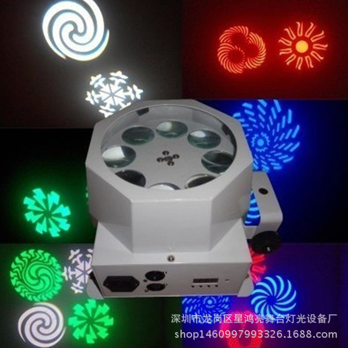LED8八眼图案灯KTV包房灯迪厅灯夜场灯酒吧灯效果灯光炫彩灯光秀