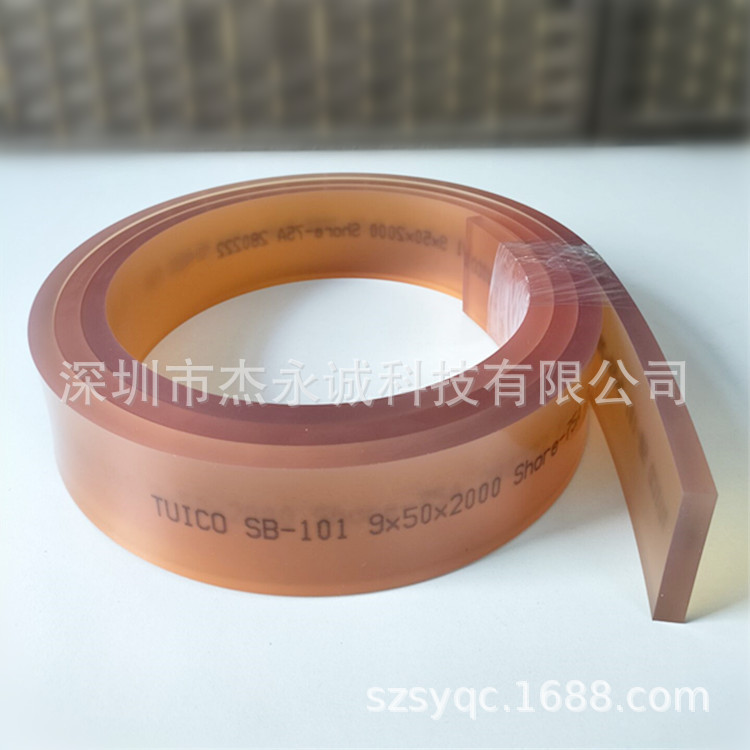 丝印刮胶台湾优力刮胶 9*50*2000平口胶刮 耐磨耐溶剂刮刀胶条