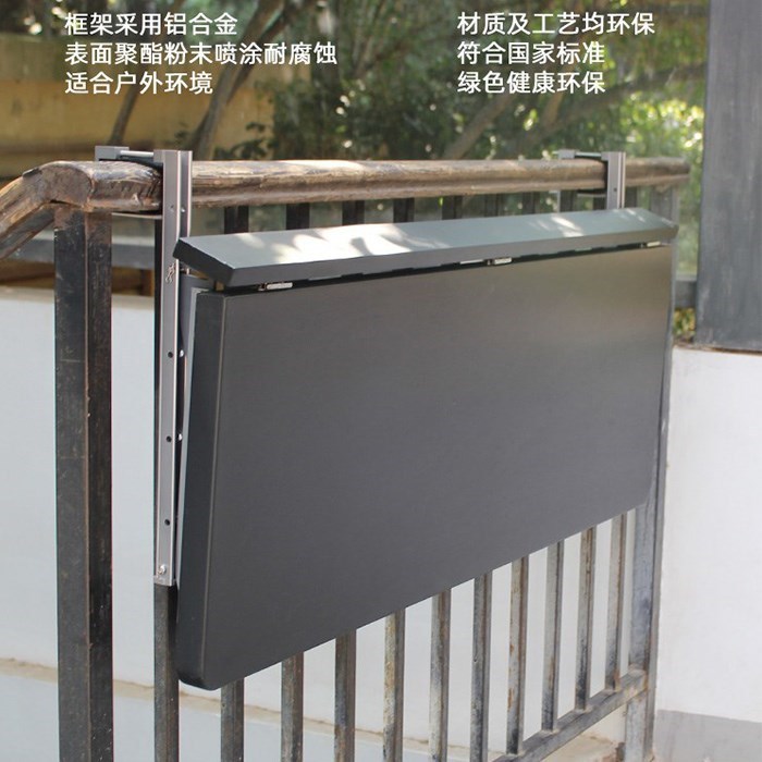 折叠阳台栏杆挂桌收纳防晒