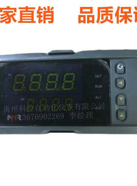 虹润原装NHR-1100A/B/C/D-55/27/0/X-X/1/2-X/P-A/D温控器控制仪