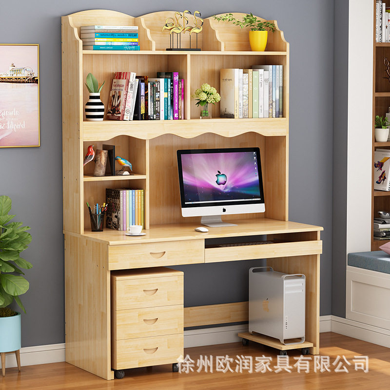 书桌家用台式带抽屉书柜一体儿童写字桌书架组合厂家直供实木电脑