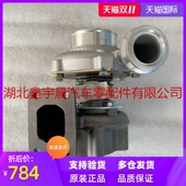 02涡轮增压器 上柴4H发电机组JP60S S00009807 厂价直销