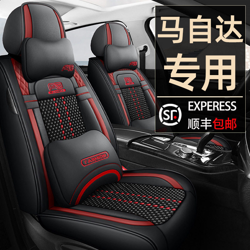 马自达cx5老款马6cx4马3昂克赛拉全包汽车坐垫四季座椅套专用座套