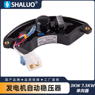 7.5KW汽油发电机自动稳压器控制 3KW 发电机配件 AVR 单相