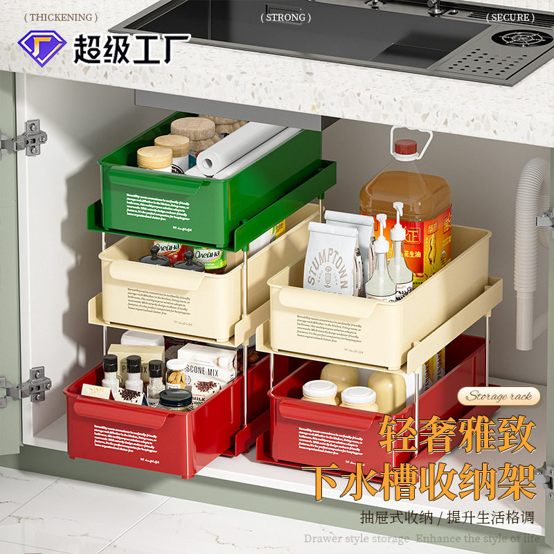 桌面置物架厨房抽屉式杯子调味罐抽拉式双层台面调料架收纳架带轮