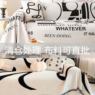 专用雪尼尔四季通用沙发巾加厚全包沙发套防尘罩布料批发自己做