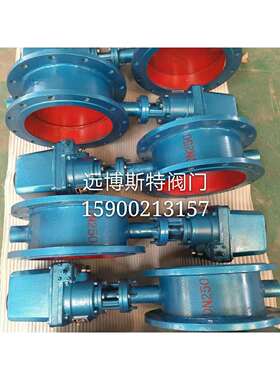 电动通风蝶阀D941W-0.1C