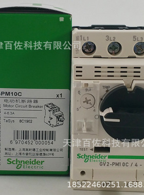 GV2断路器GV2PM10C断路器4-6.3A热磁电动机断路器保护开关