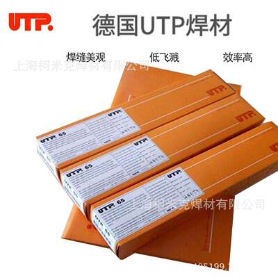 进口德国UTP665690673694690E702焊条UTP65模具耐磨焊条600
