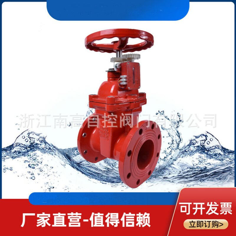 XZ45X-16Q暗杆法兰闸阀 球墨铸铁材质 规格DN50-DN300