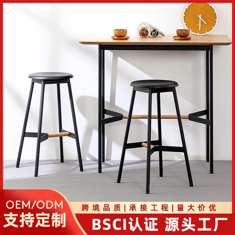 现代简约北欧实木铁艺吧台椅