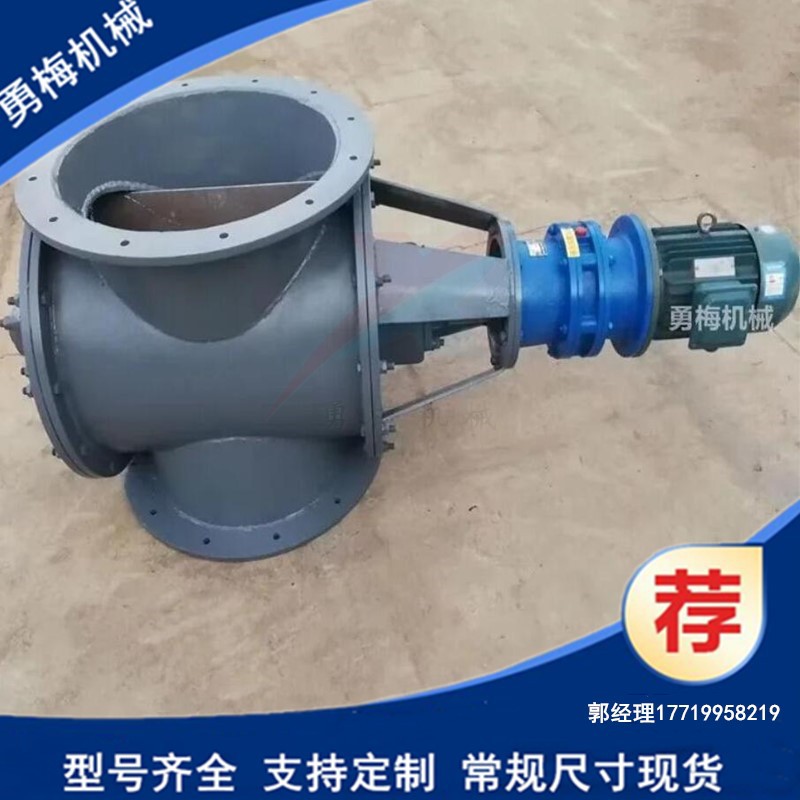 粉煤灰铸铁圆口 方口电动星型卸料器 电厂除尘器放料阀 闭风器