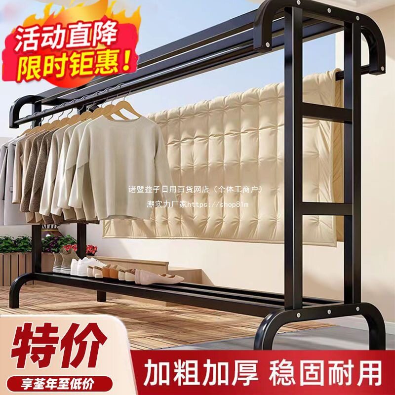 衣帽架双杆落地晒衣收纳架家用挂衣架宿舍加粗简易带轮的衣帽架子