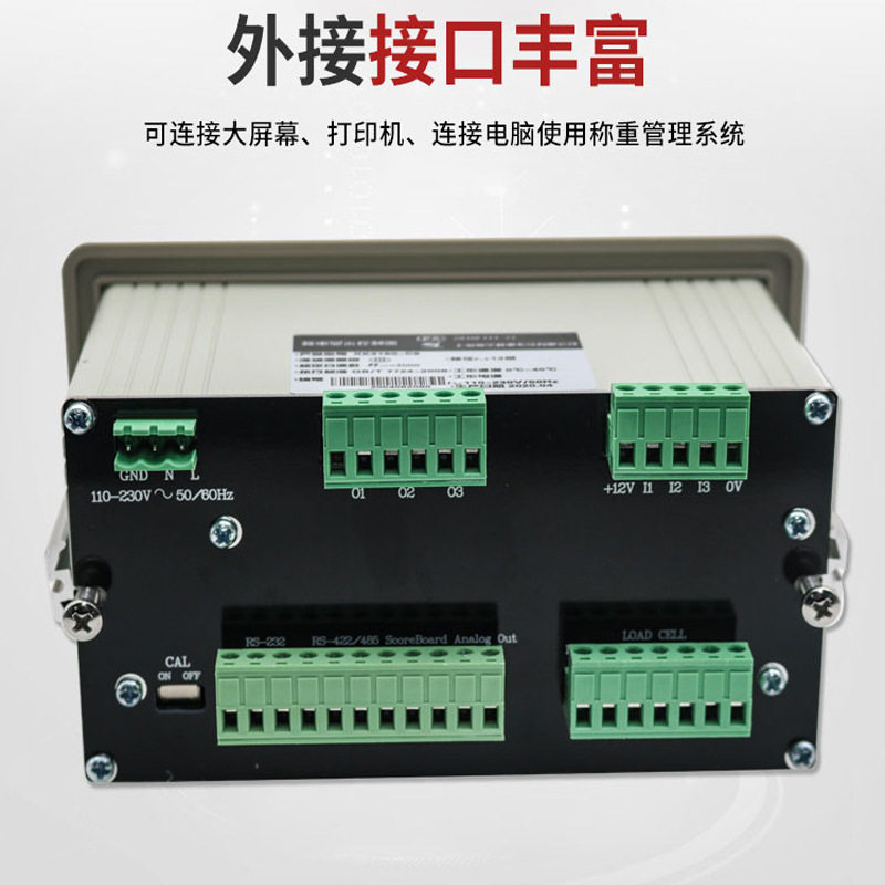 上海耀华XK3190-C8+称重显示控制器电子定量包装称工业配料仪表罐