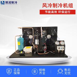 全封闭涡旋式压缩机机组冷库用